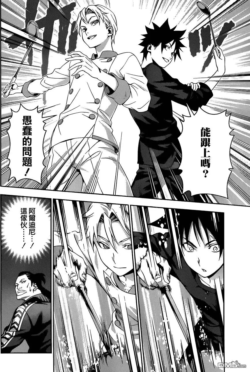 第130回