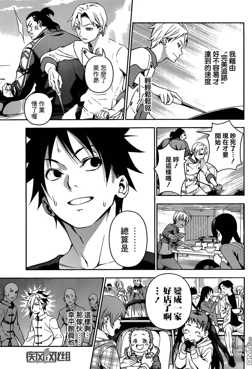 第130回