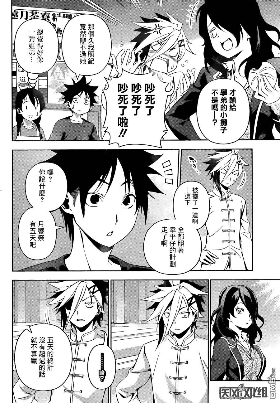 第131回