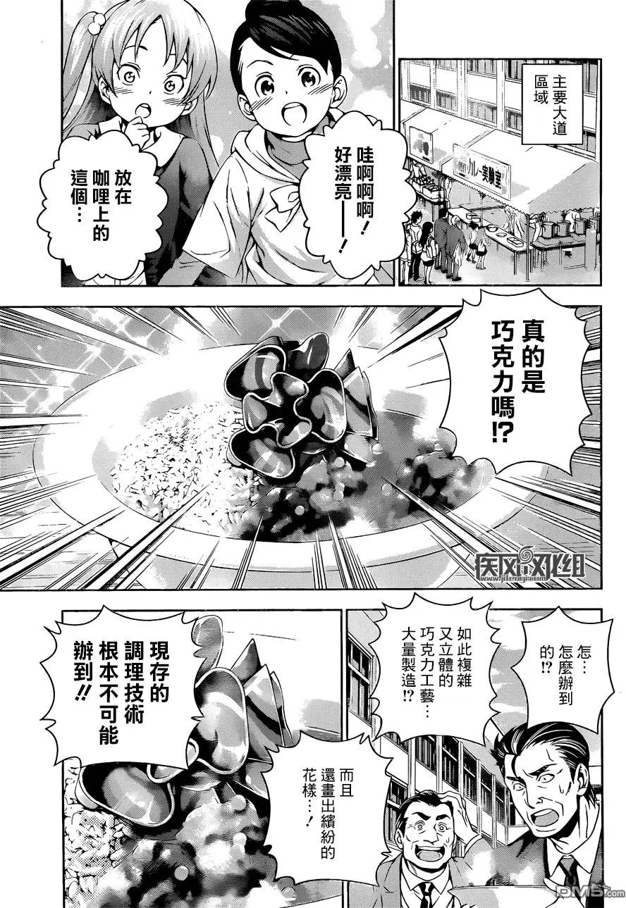 第131回