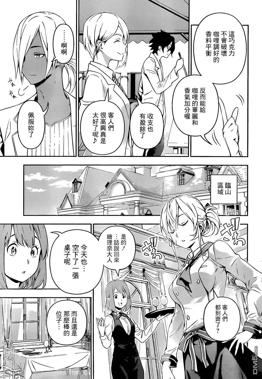 第131回