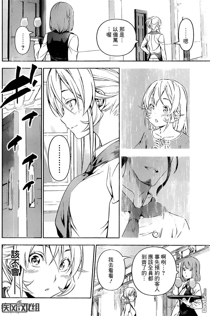 第131回