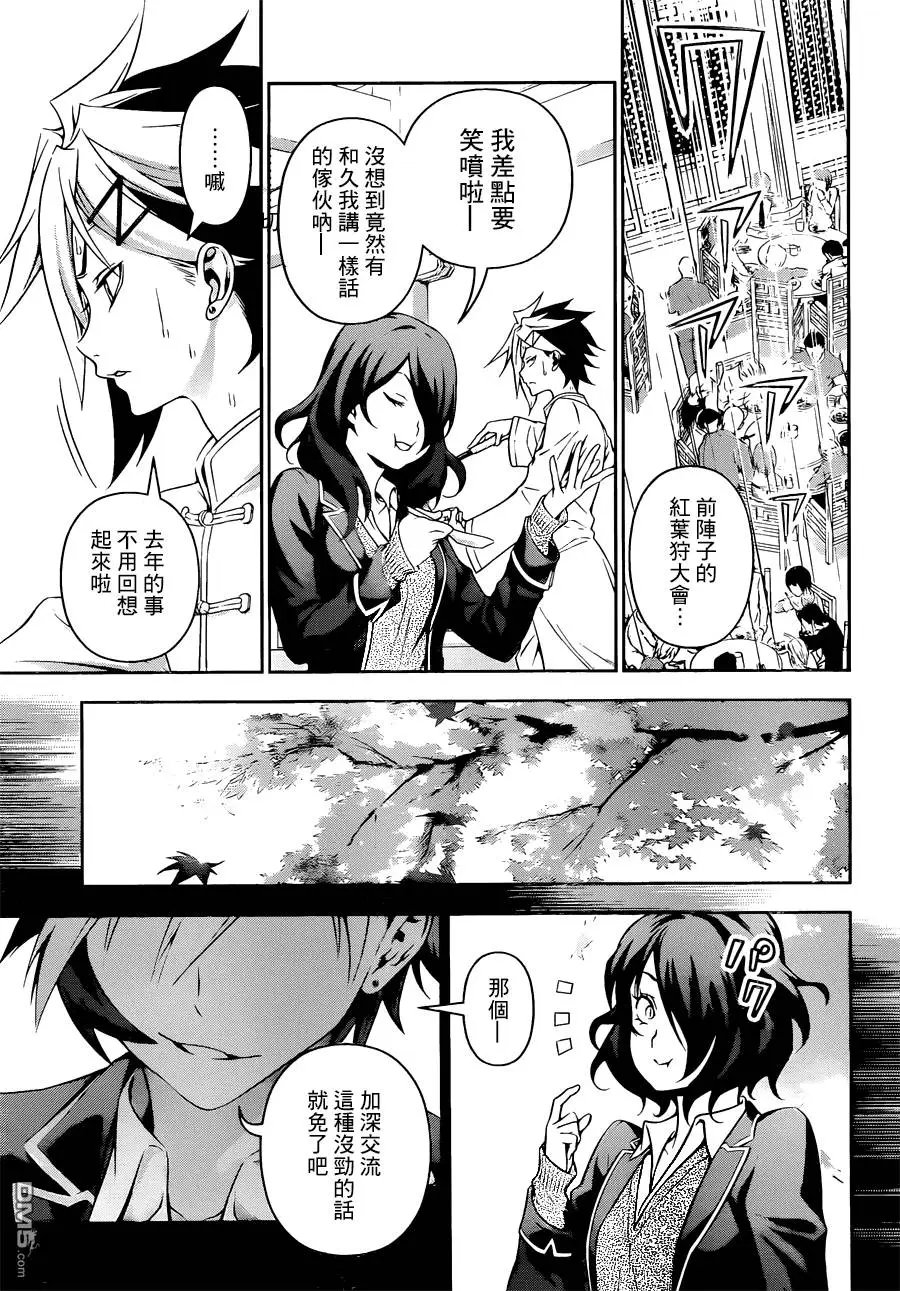 第131回