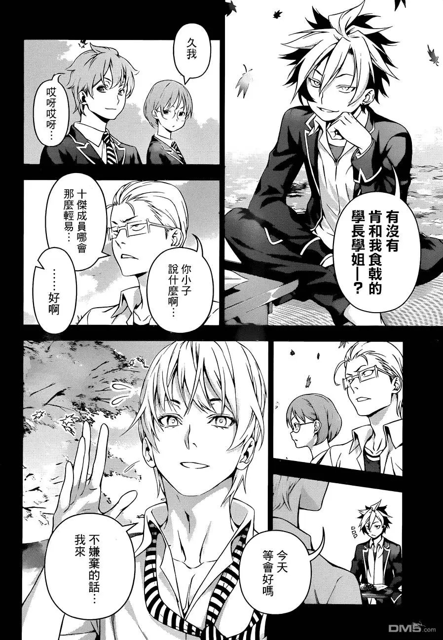 第131回