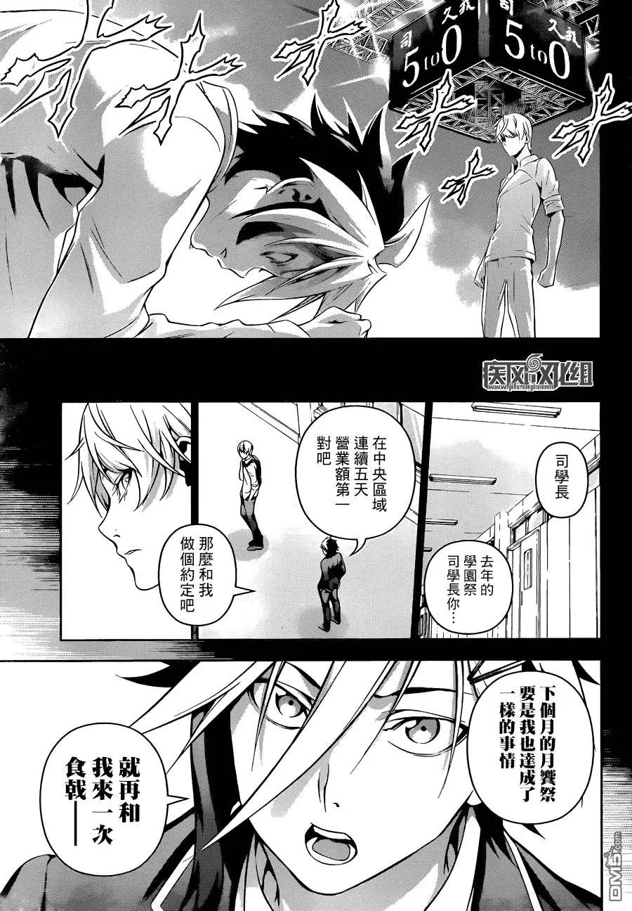第131回