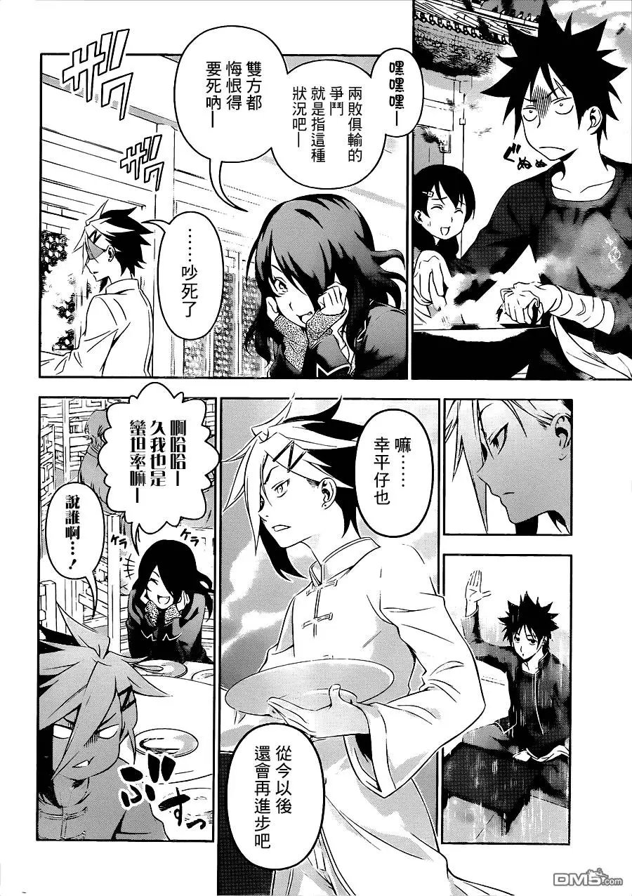 第131回
