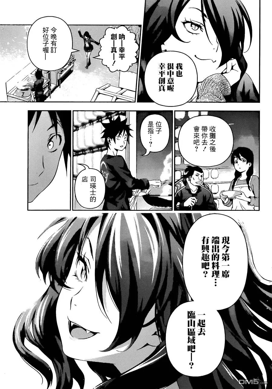 第131回