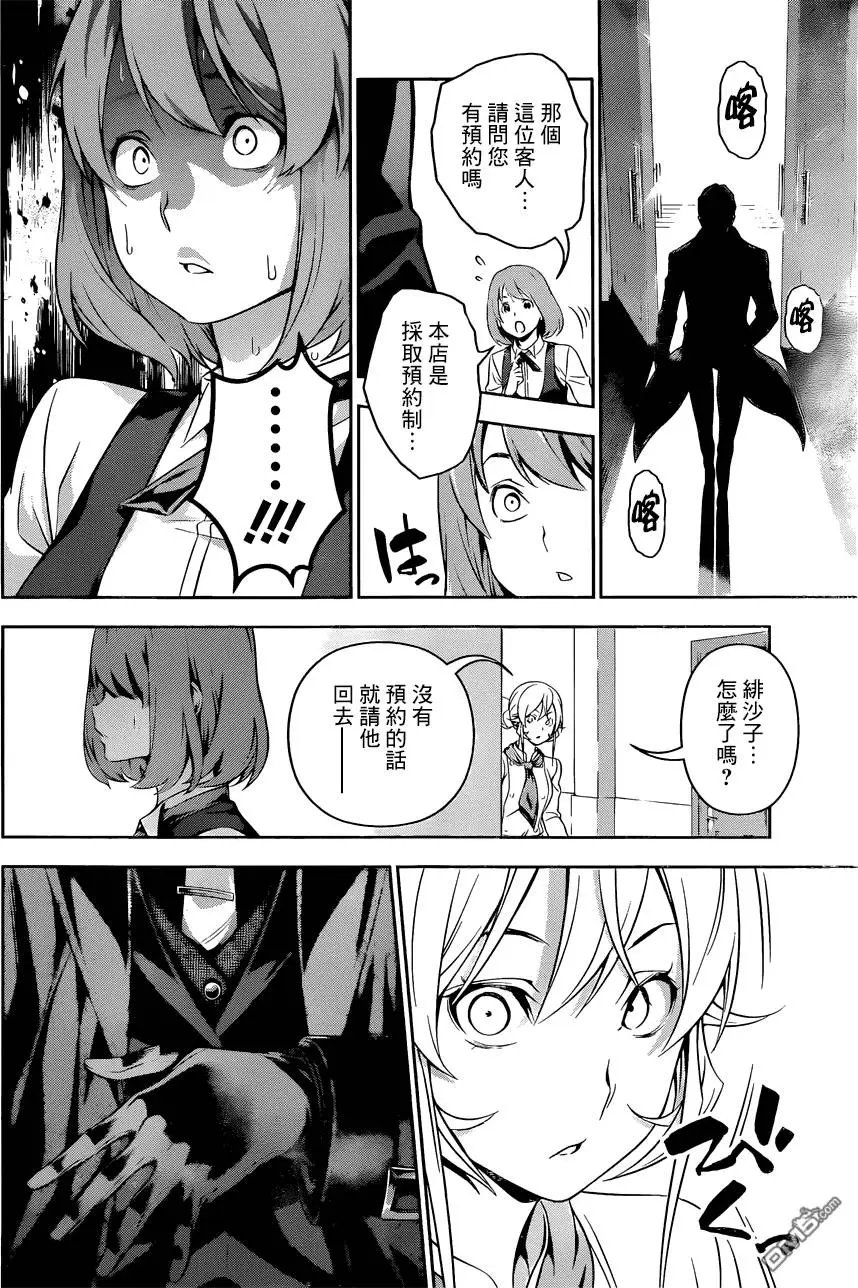 第131回