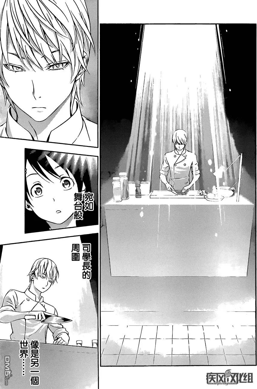 第132回