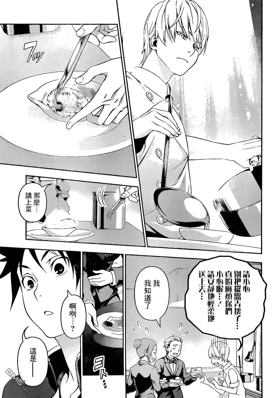 第132回