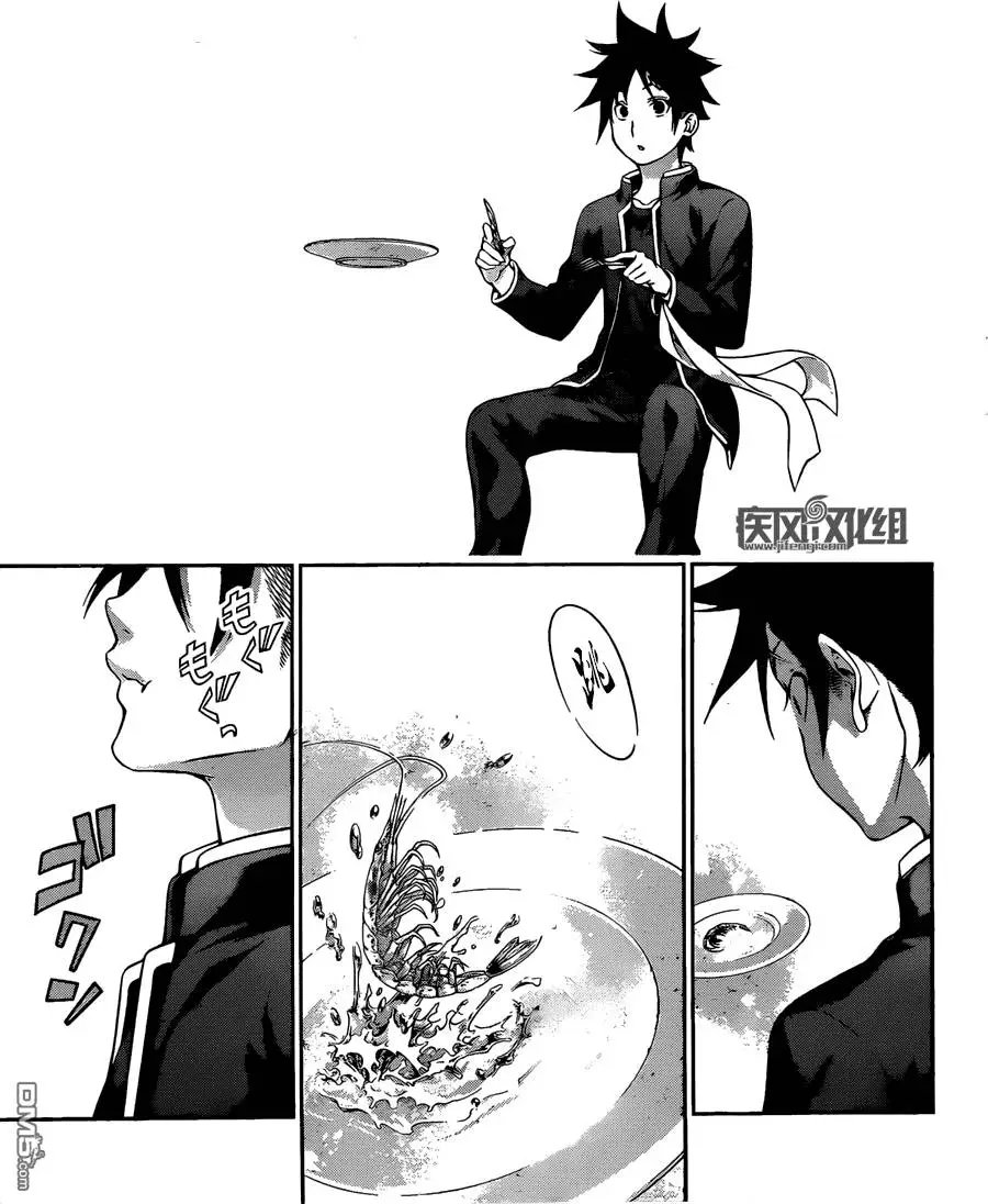 第132回