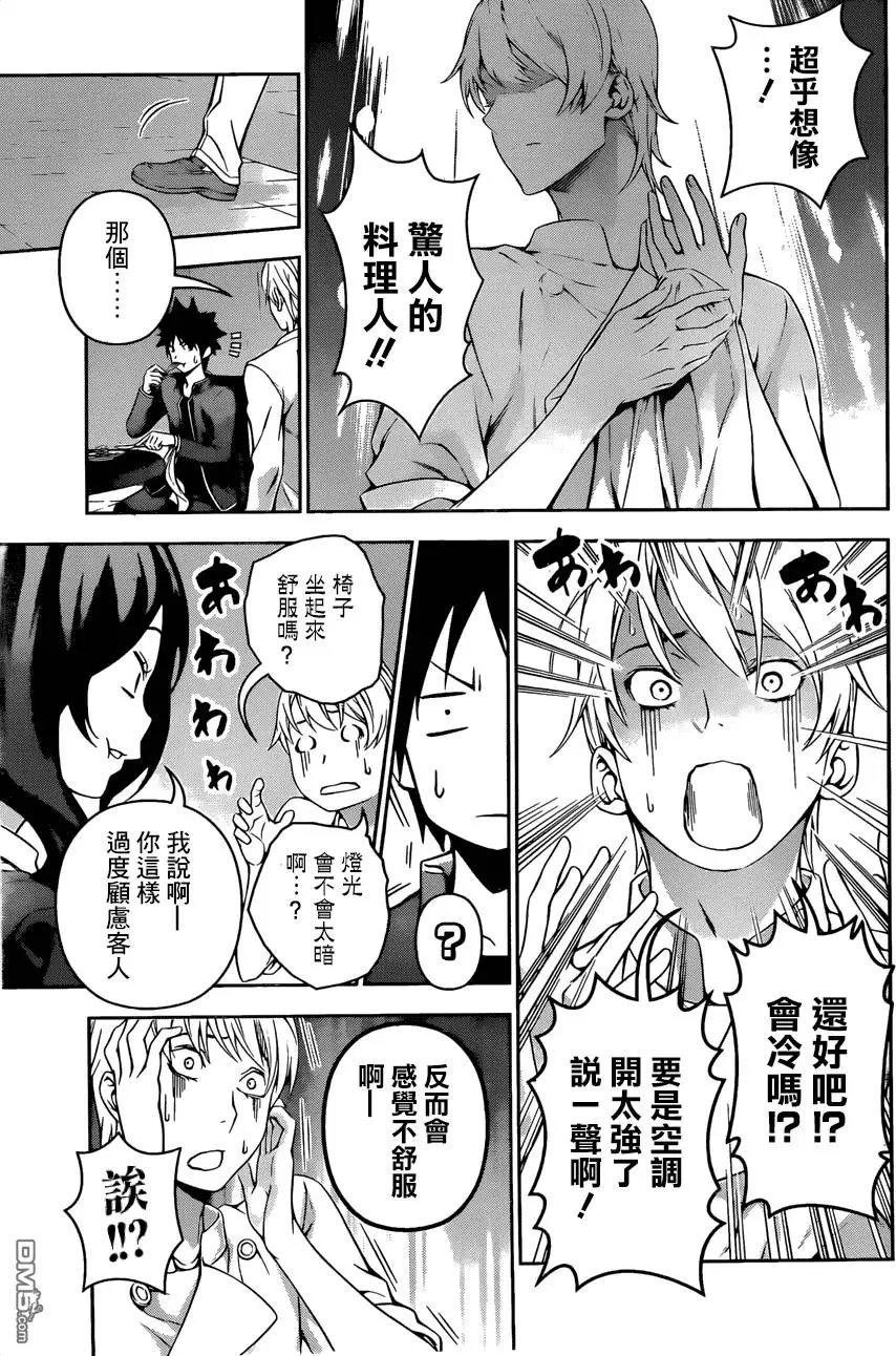第132回