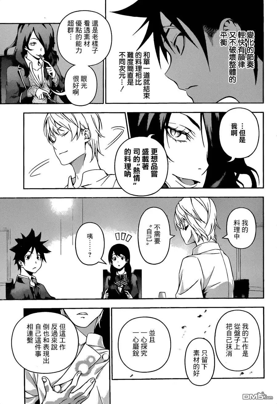 第132回