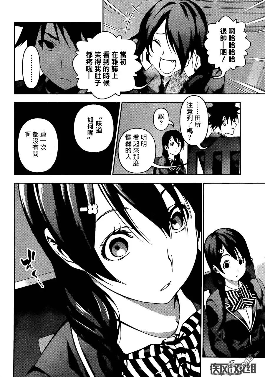 第132回