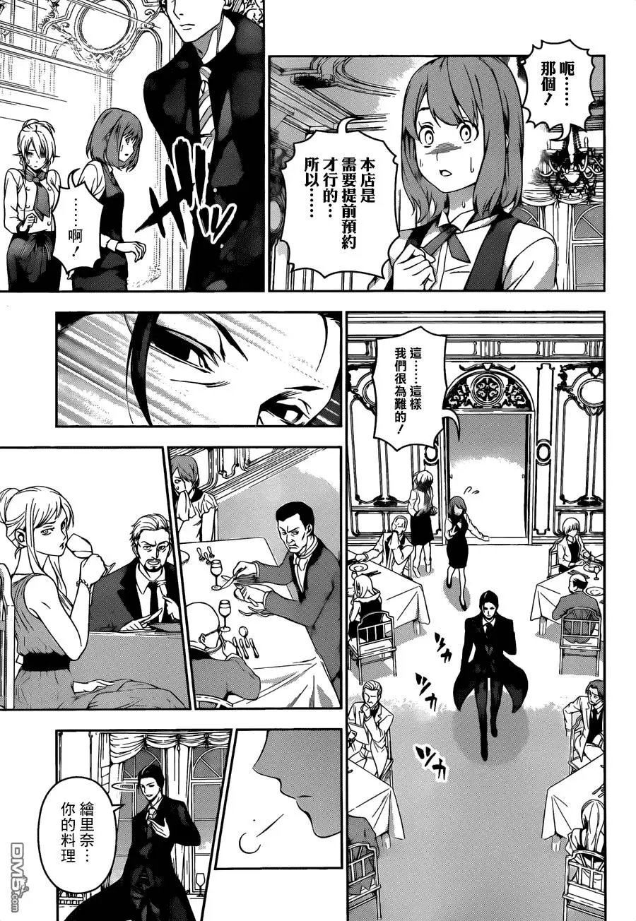 第133回