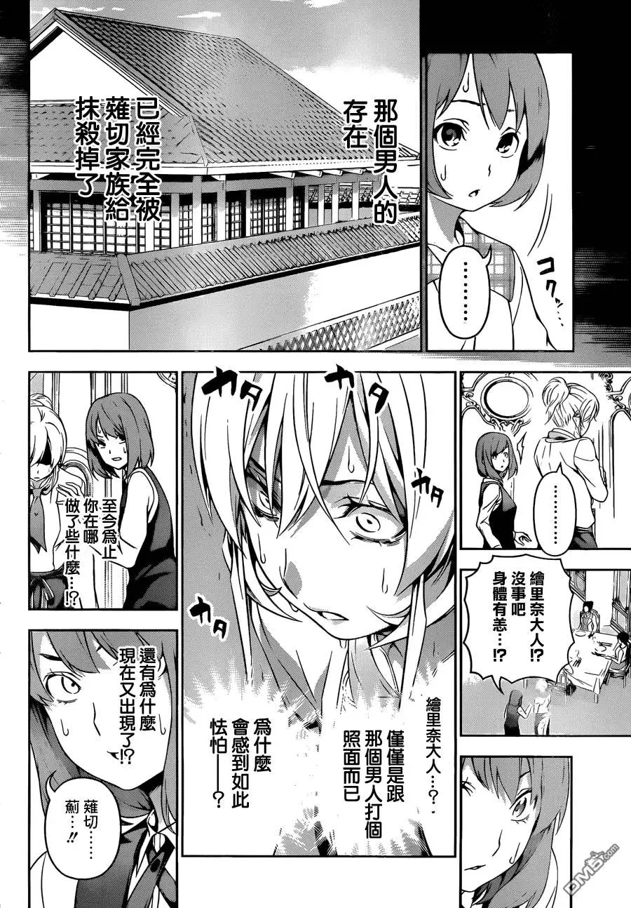 第133回