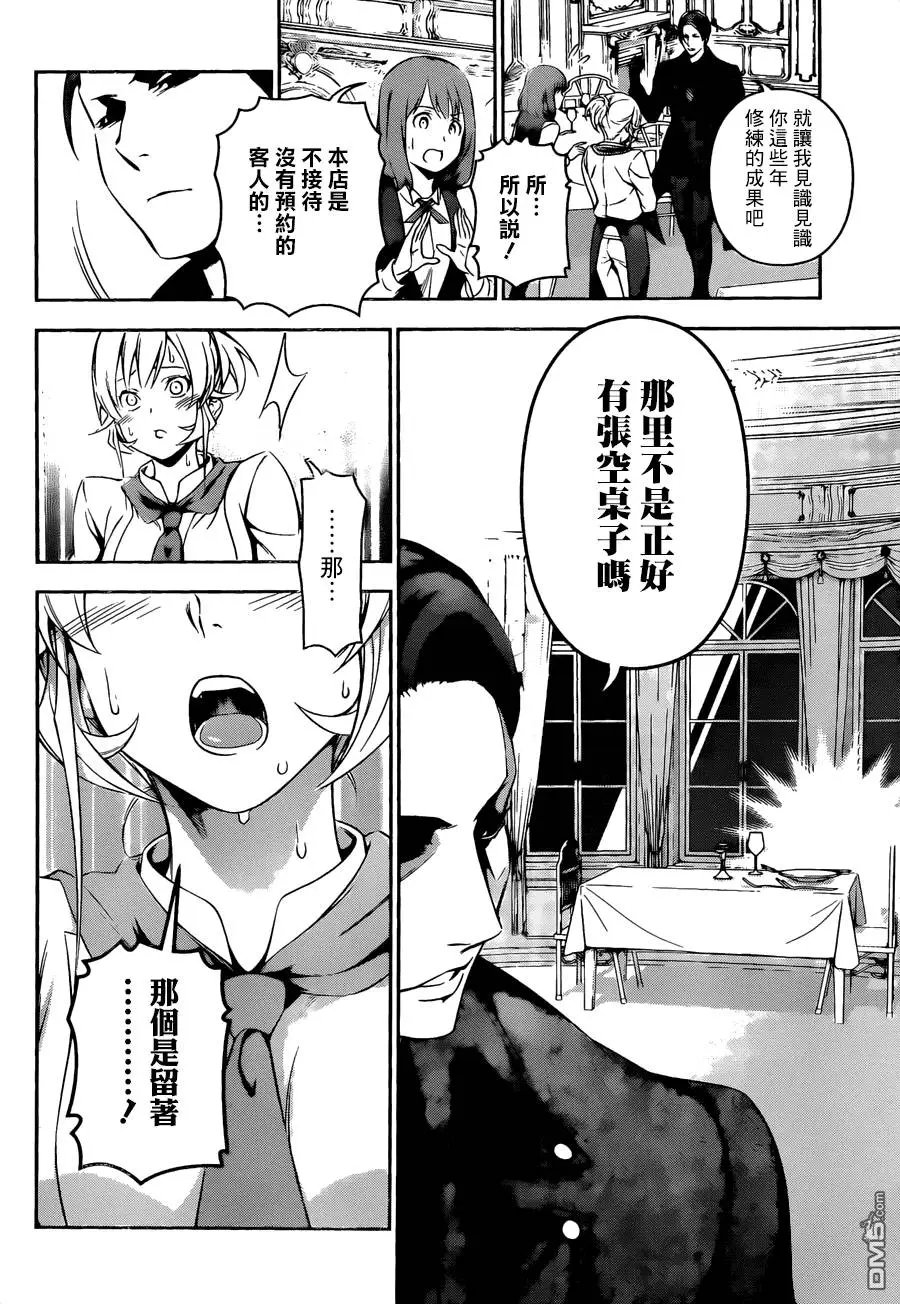 第133回