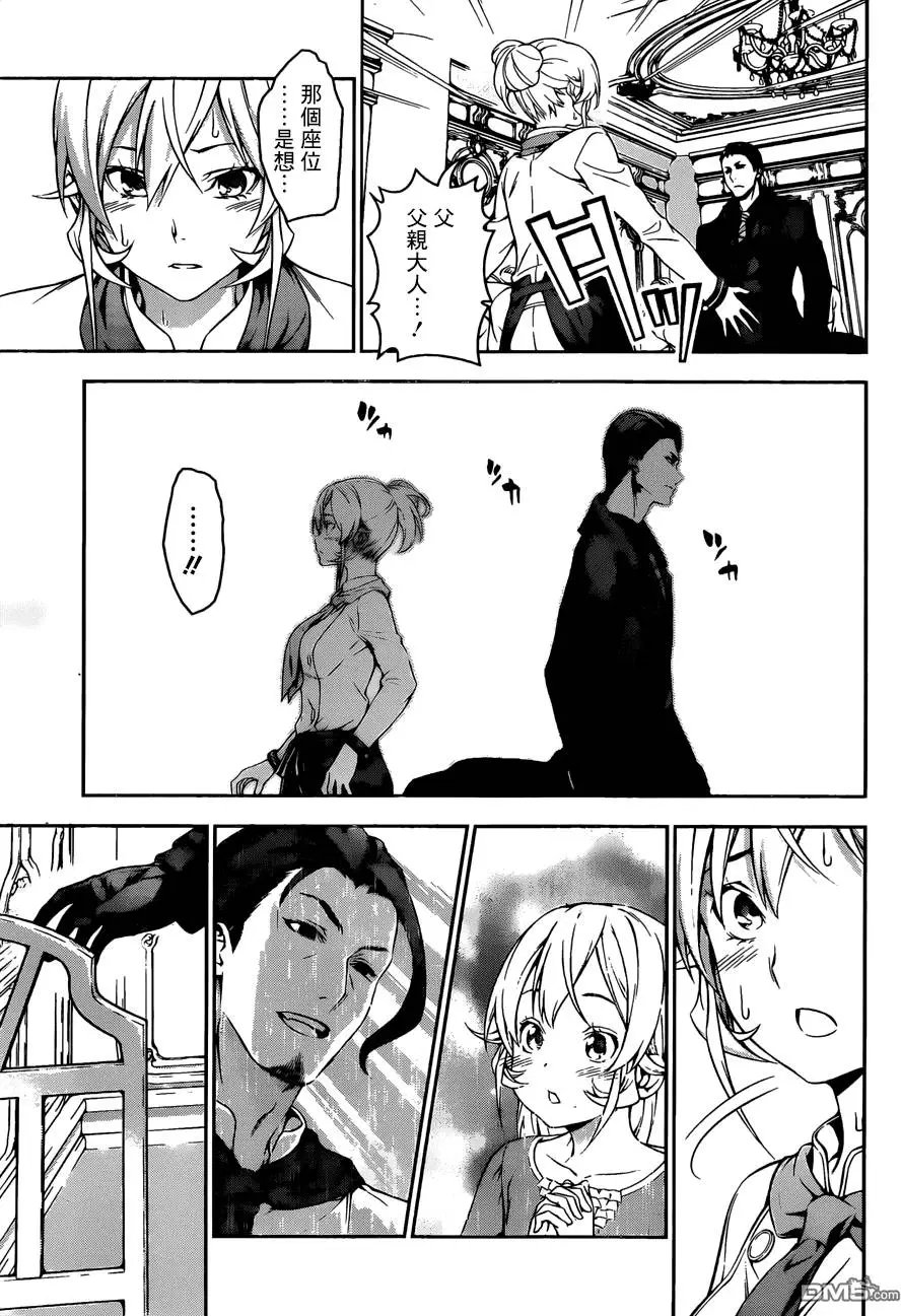 第133回