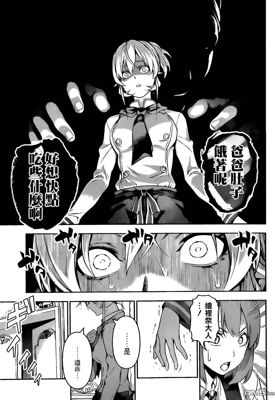 第133回
