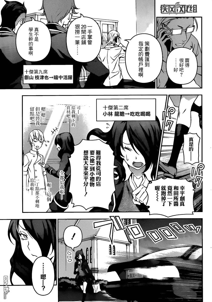 第134回