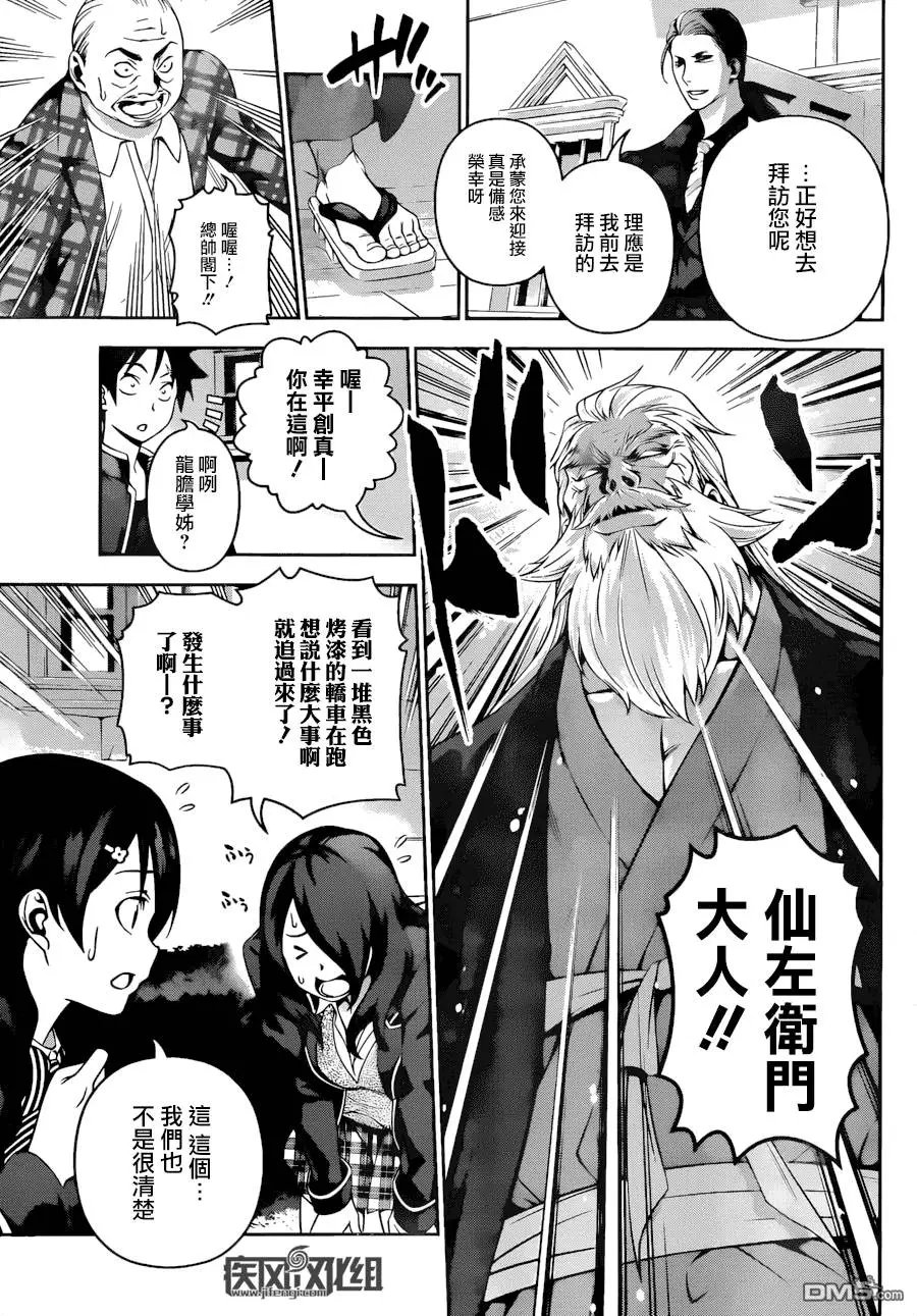第134回