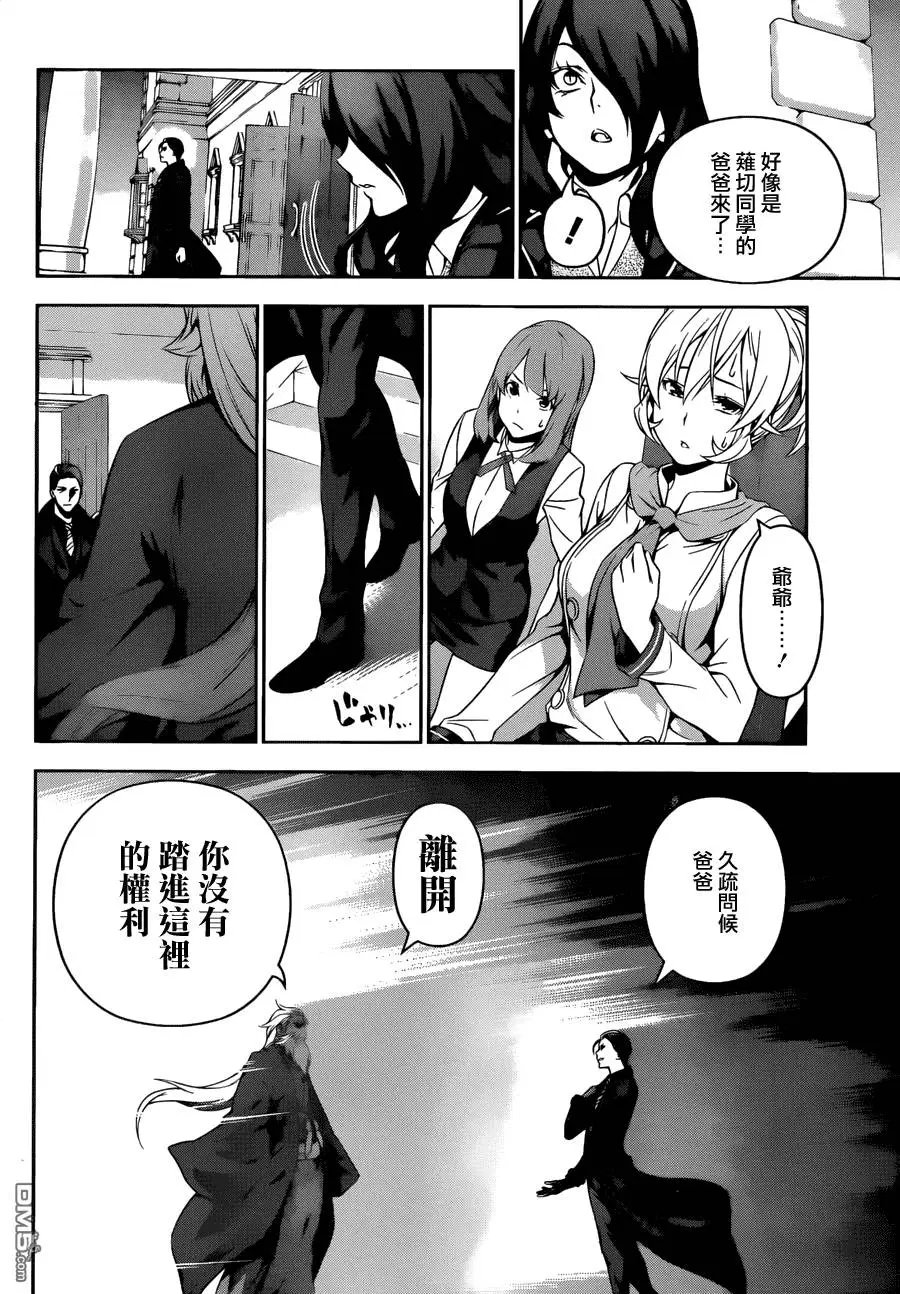 第134回
