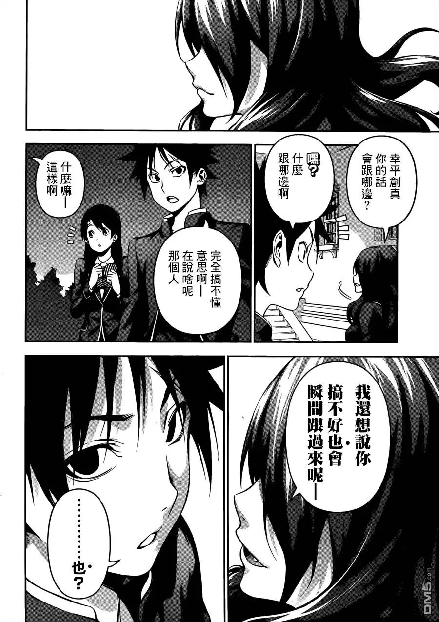 第134回