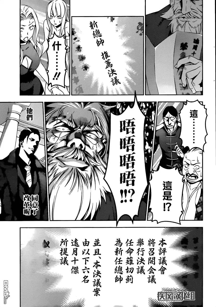第134回
