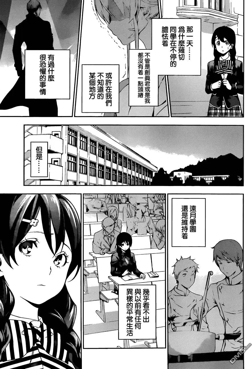 第135回