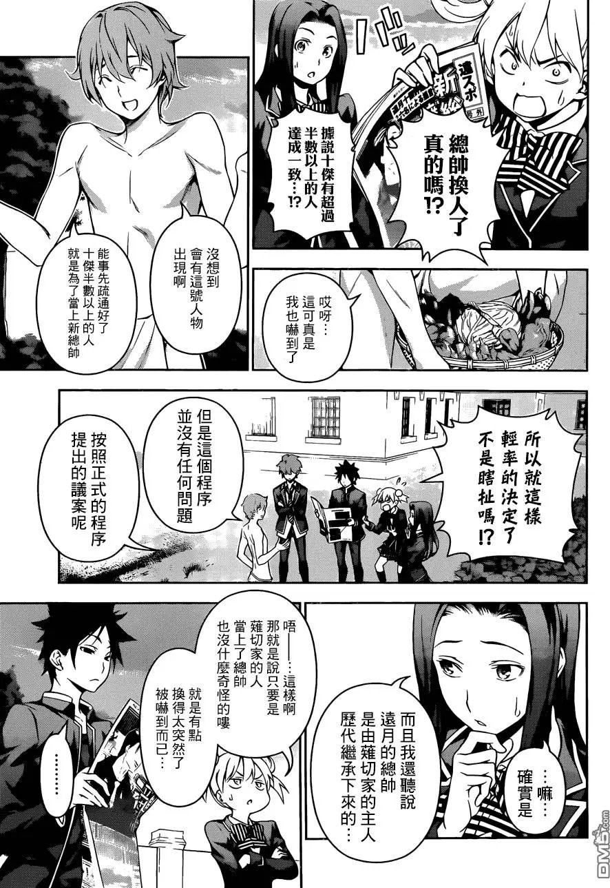 第135回