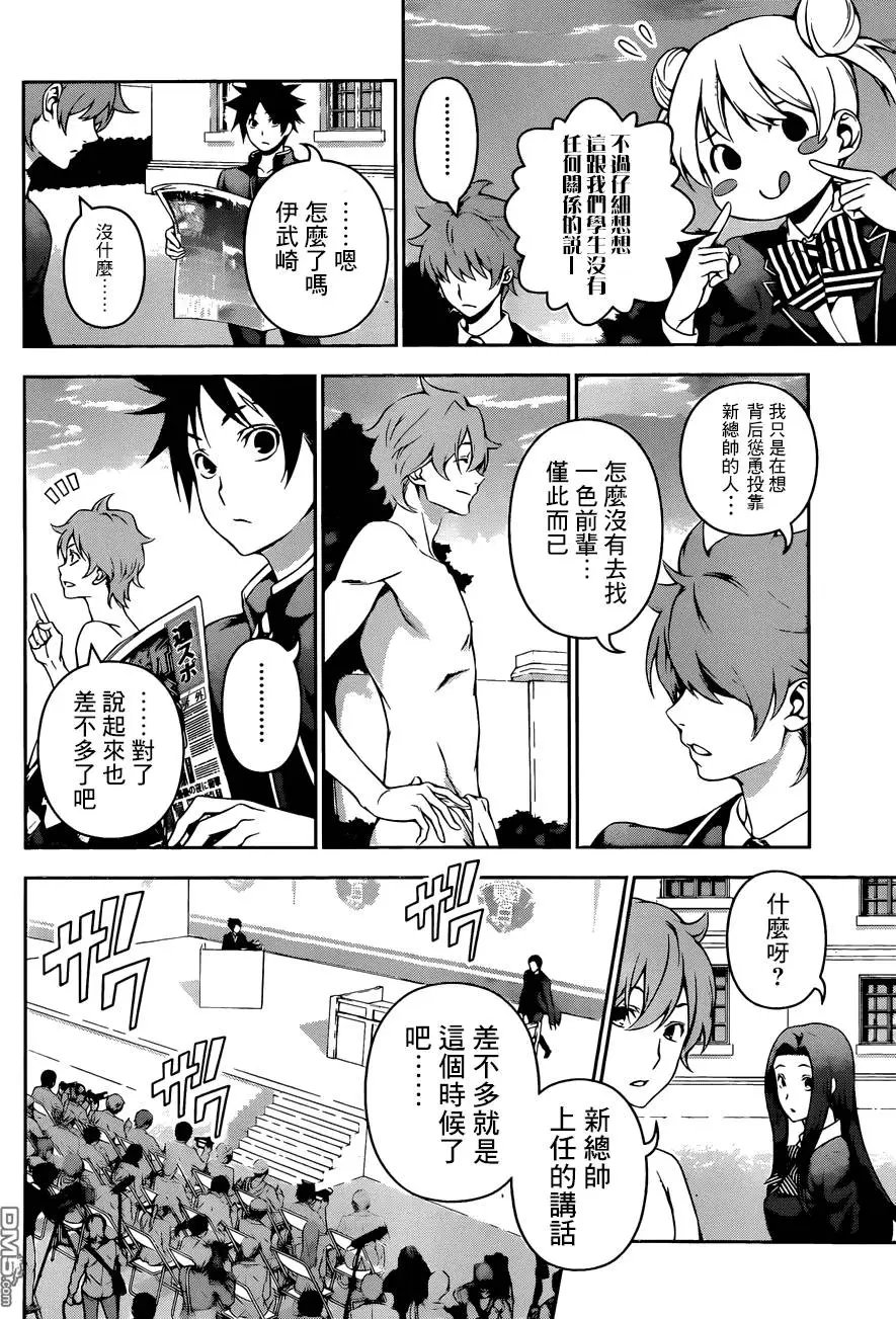 第135回