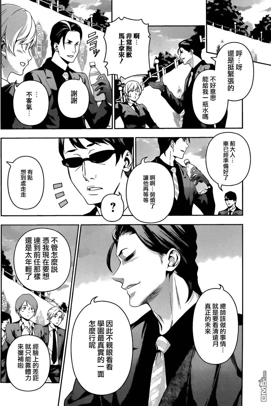 第135回
