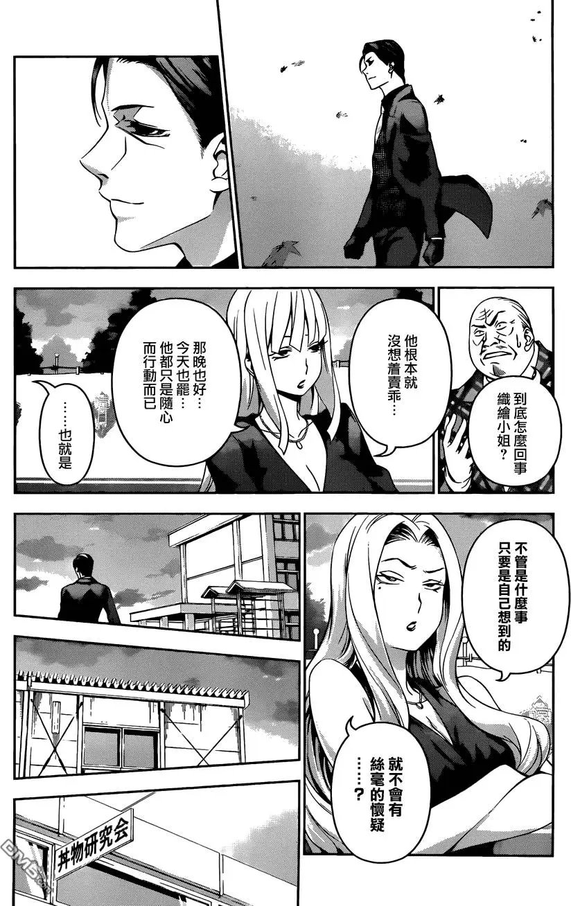 第135回