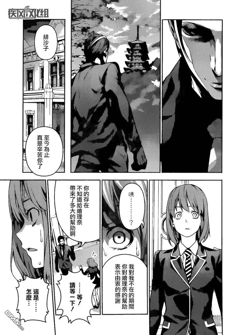 第135回