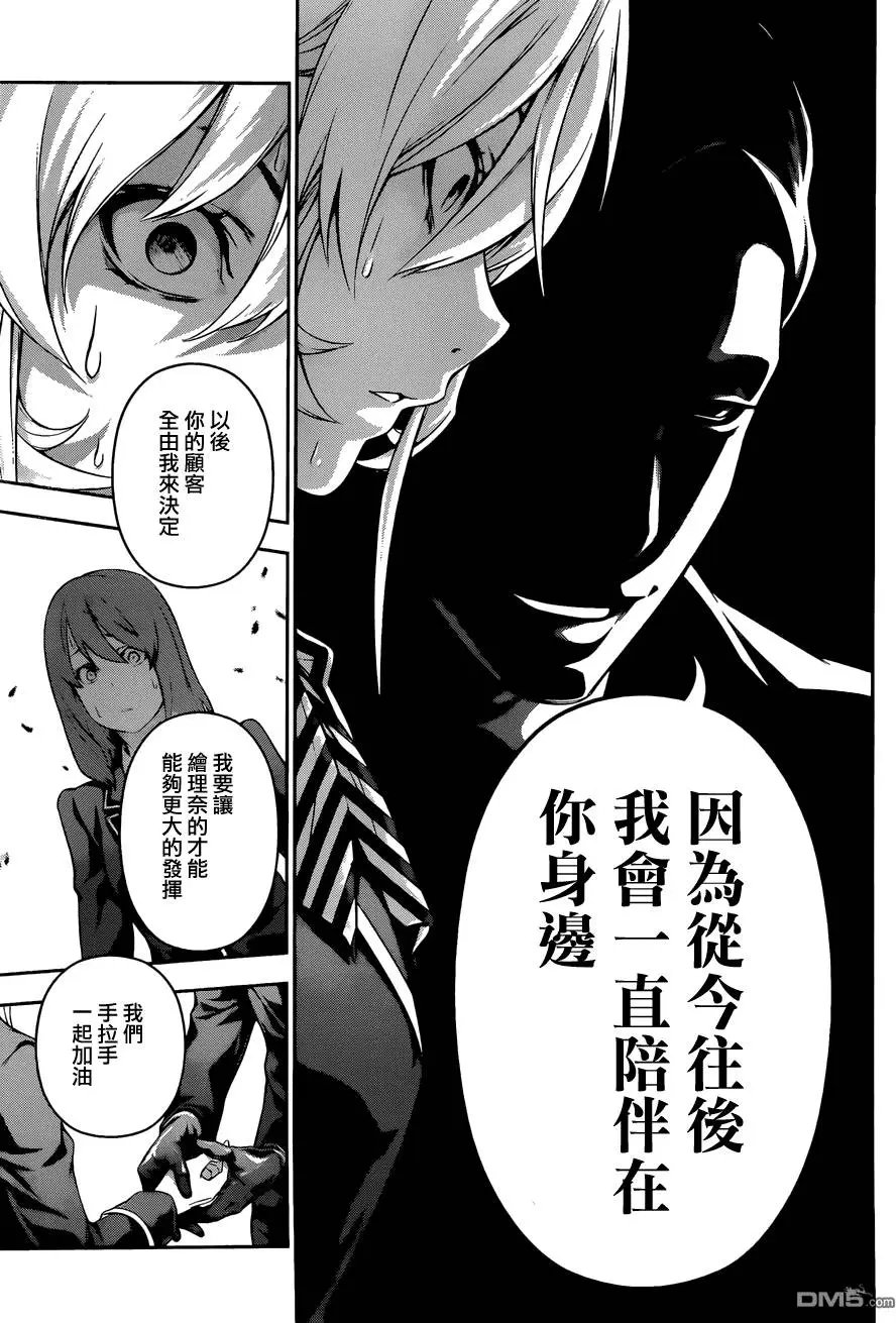 第135回