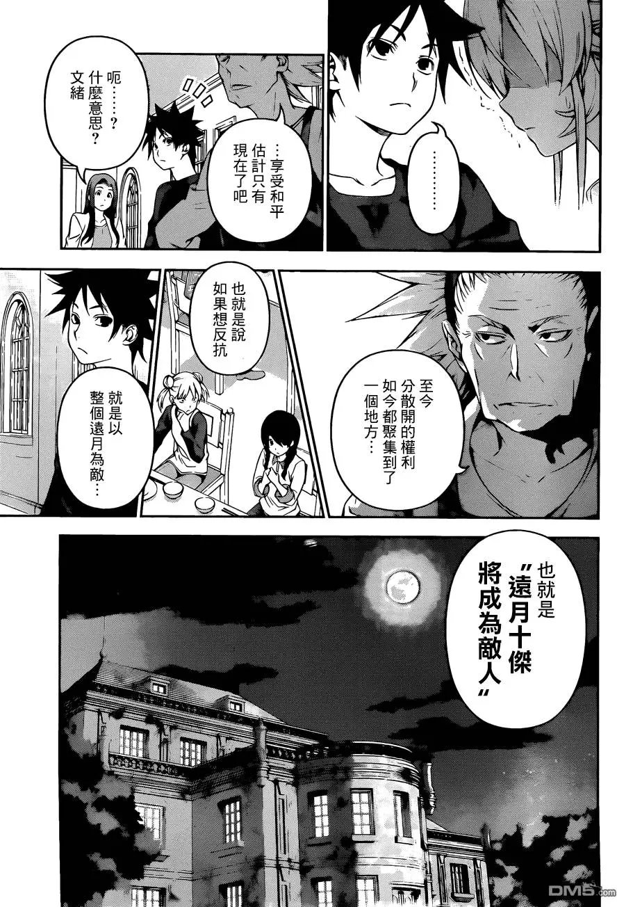 第135回
