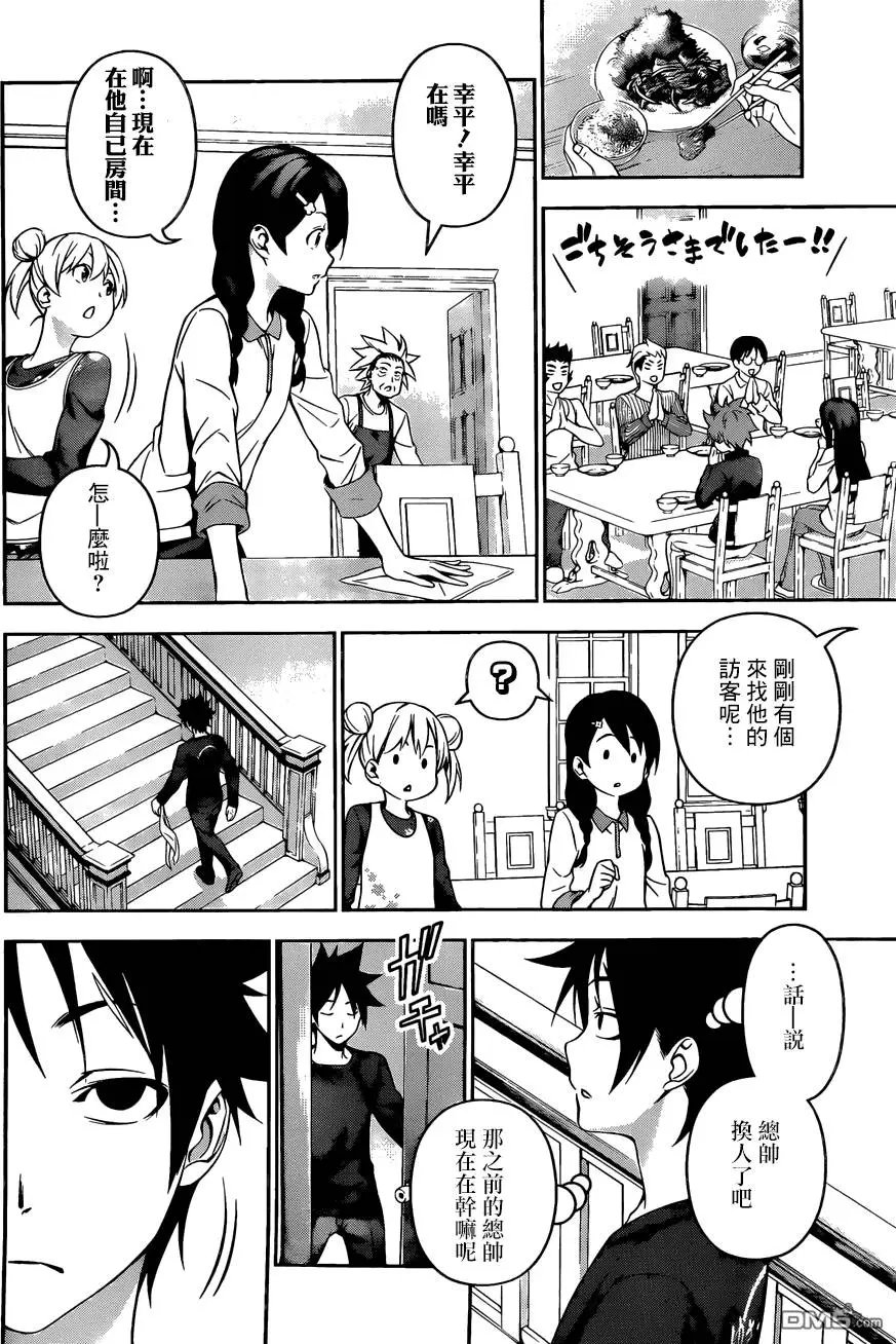 第135回