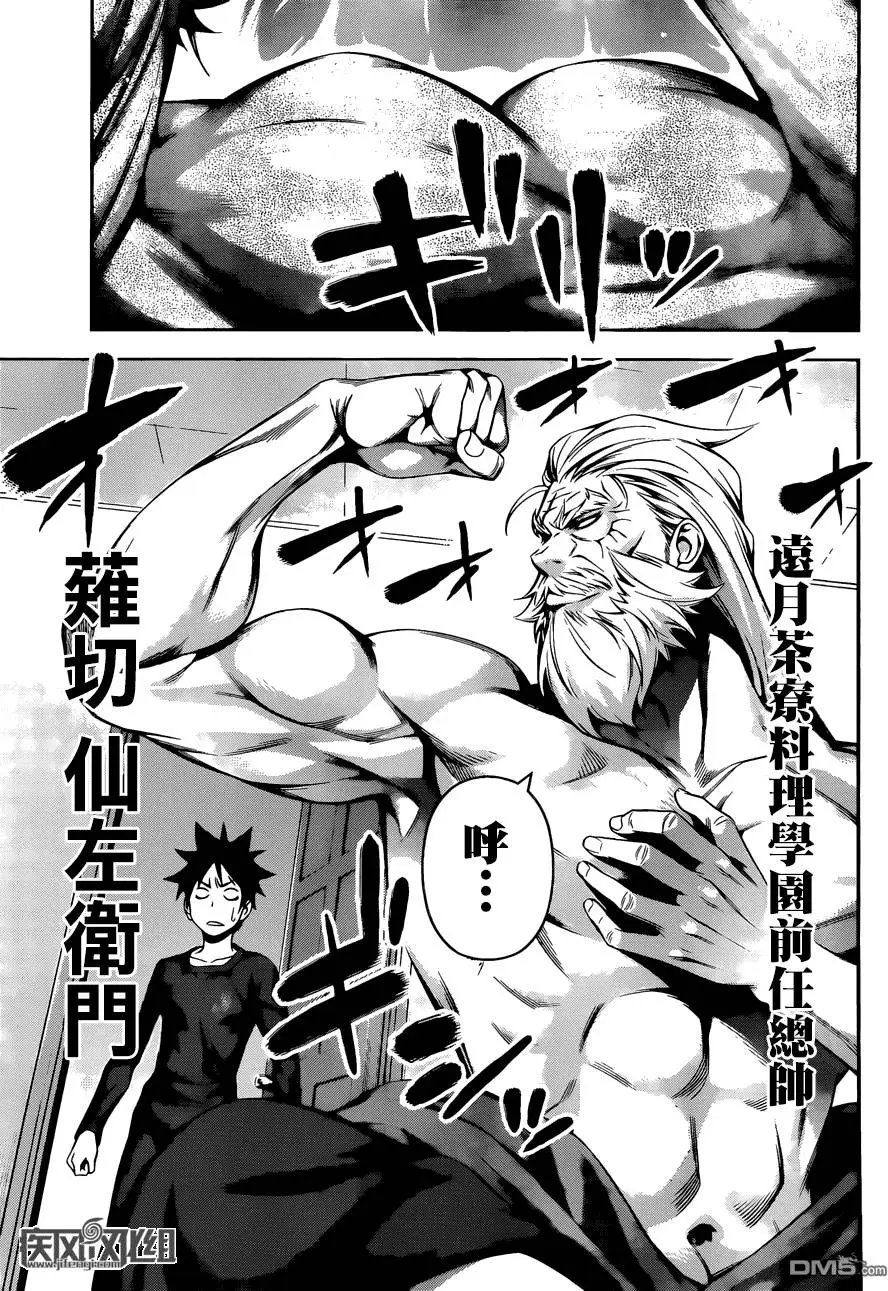 第135回