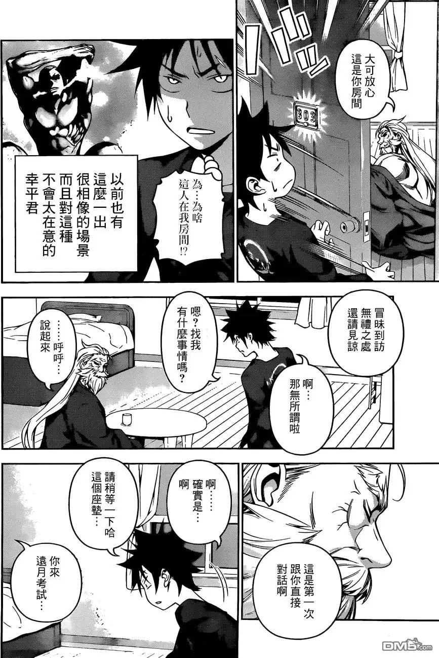 第135回