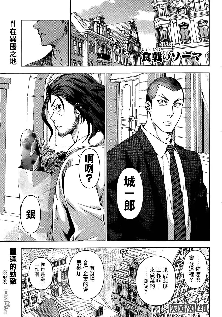 第136回