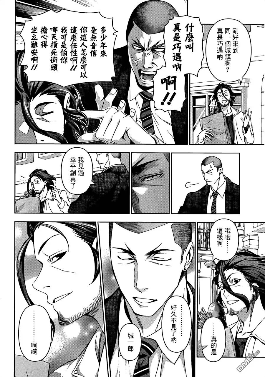 第136回