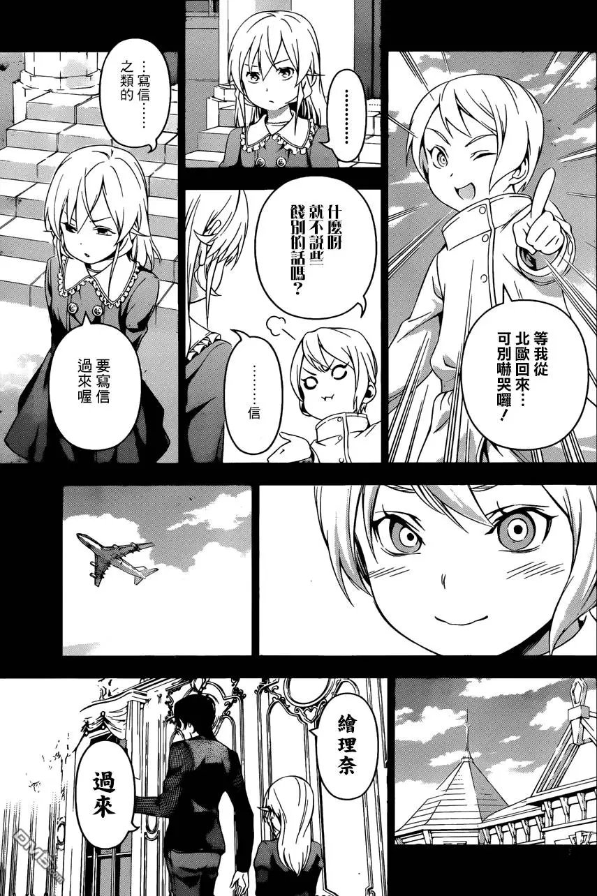 第136回