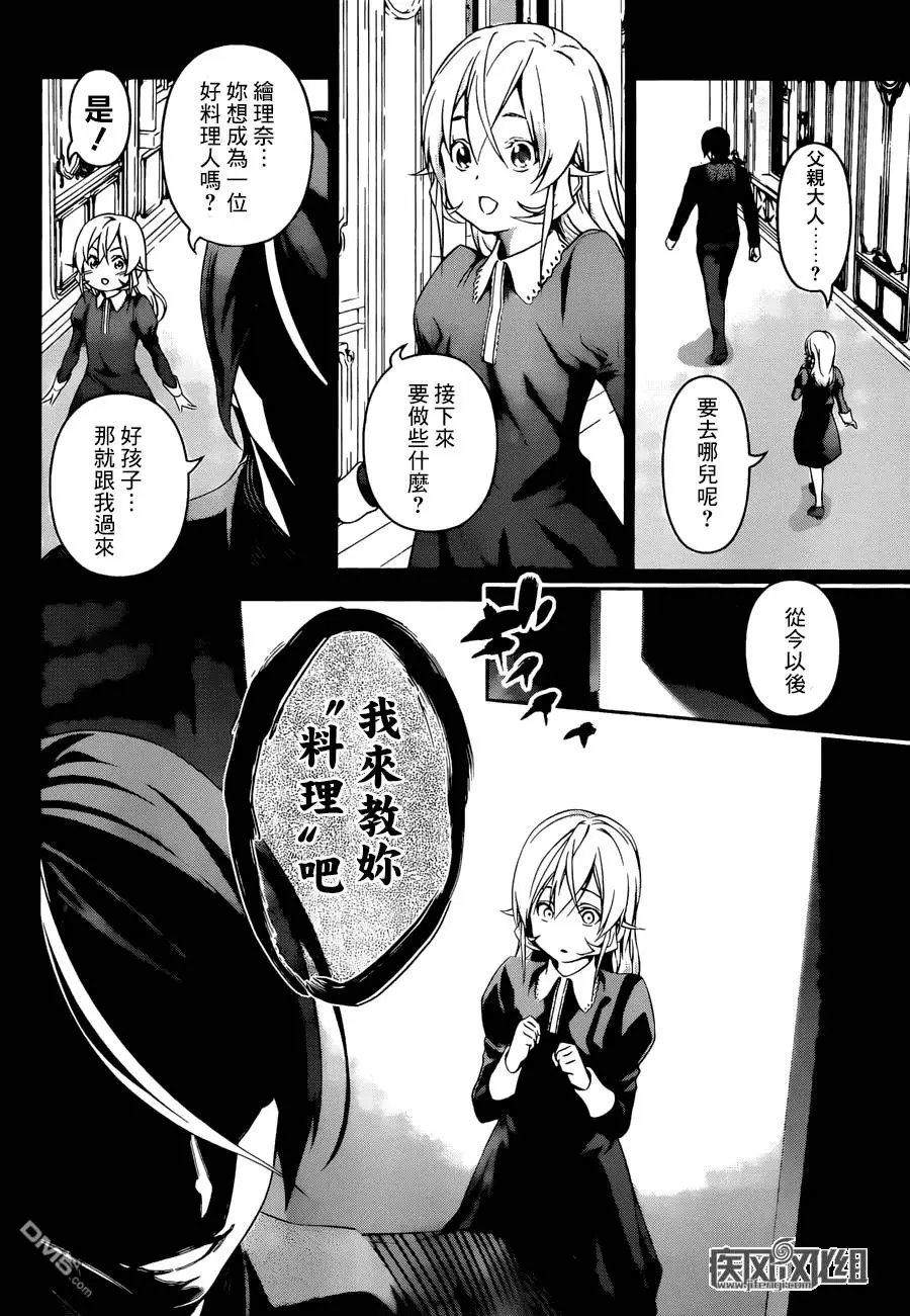第136回