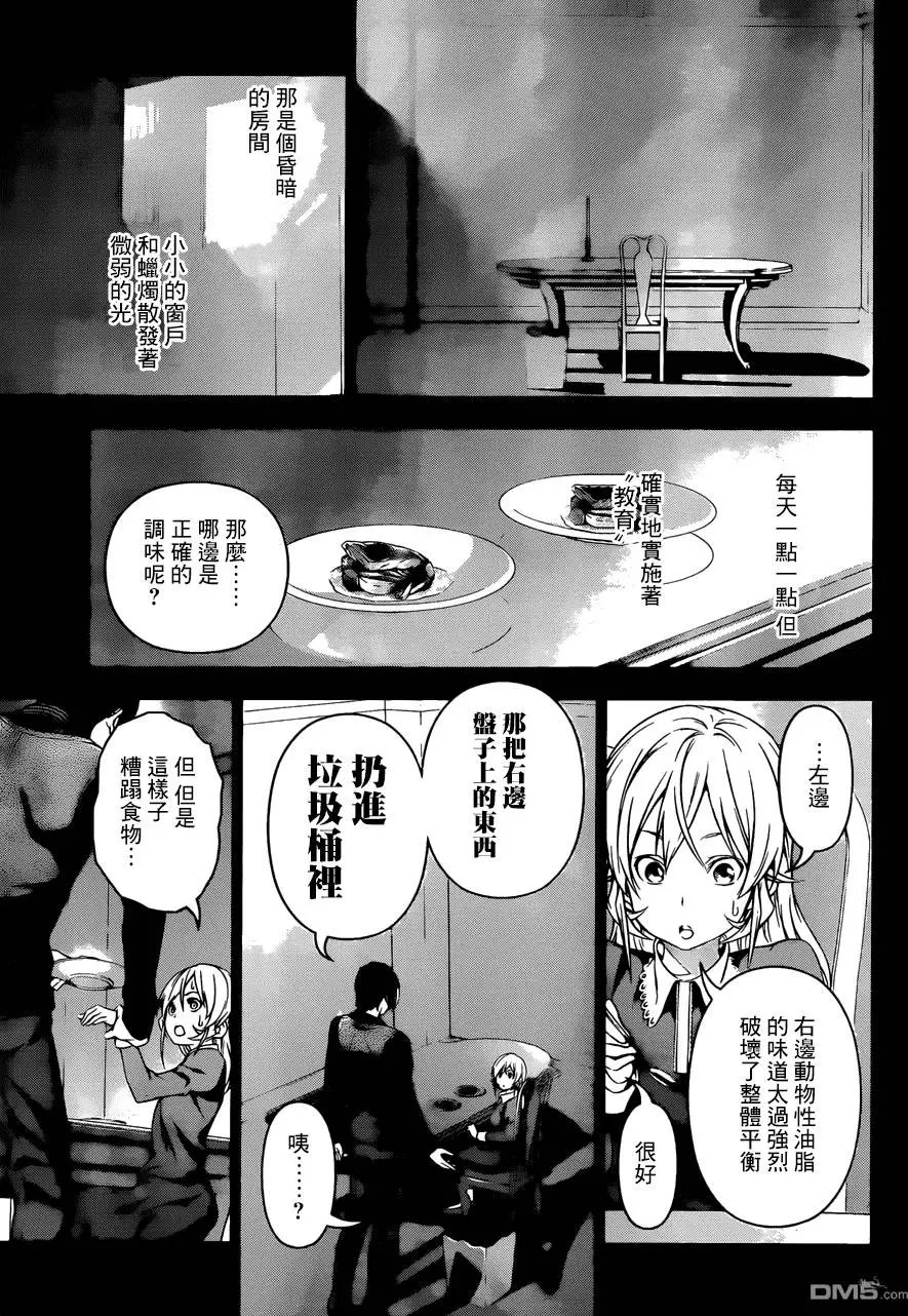 第136回