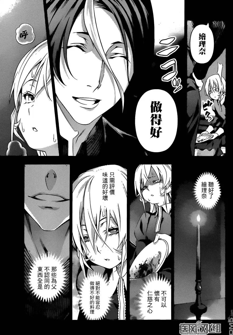 第136回