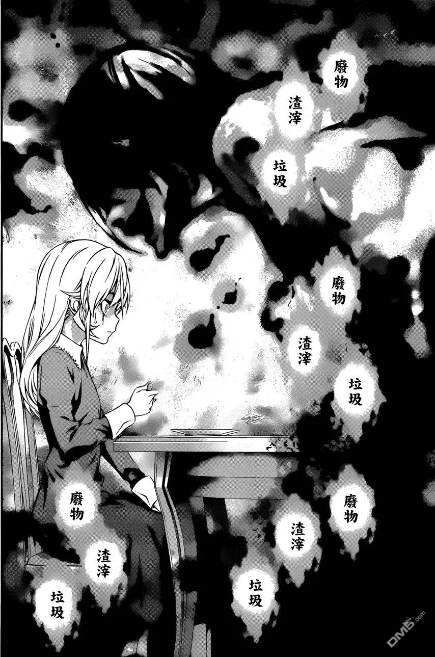 第136回
