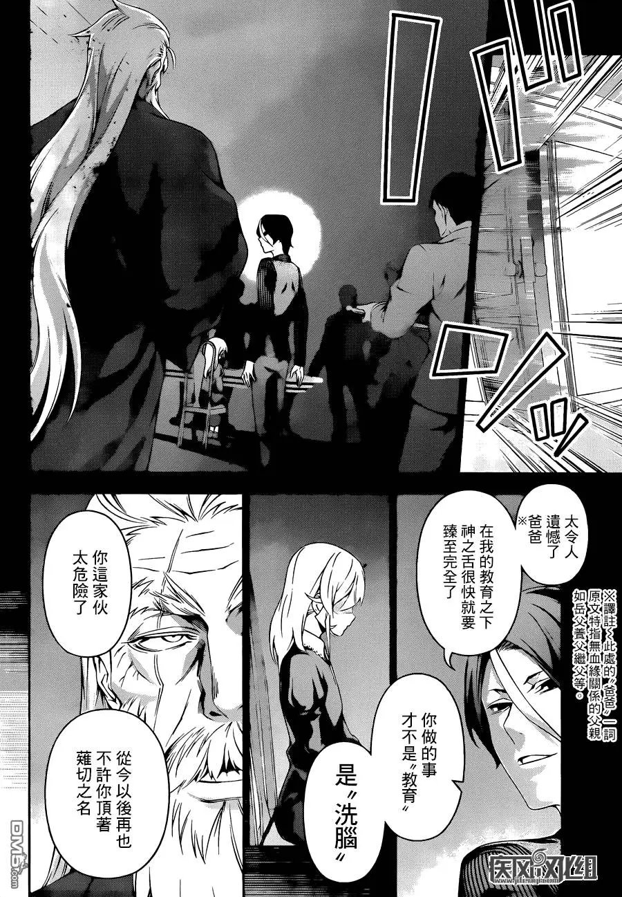 第136回