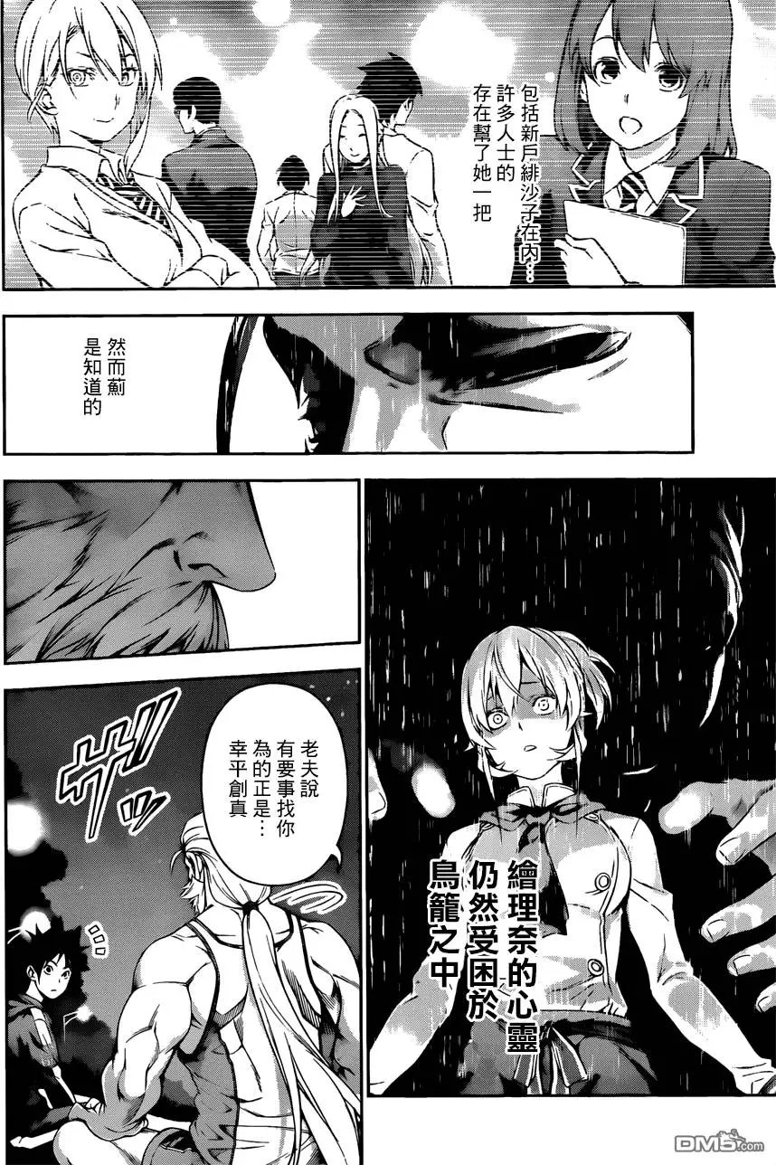 第136回