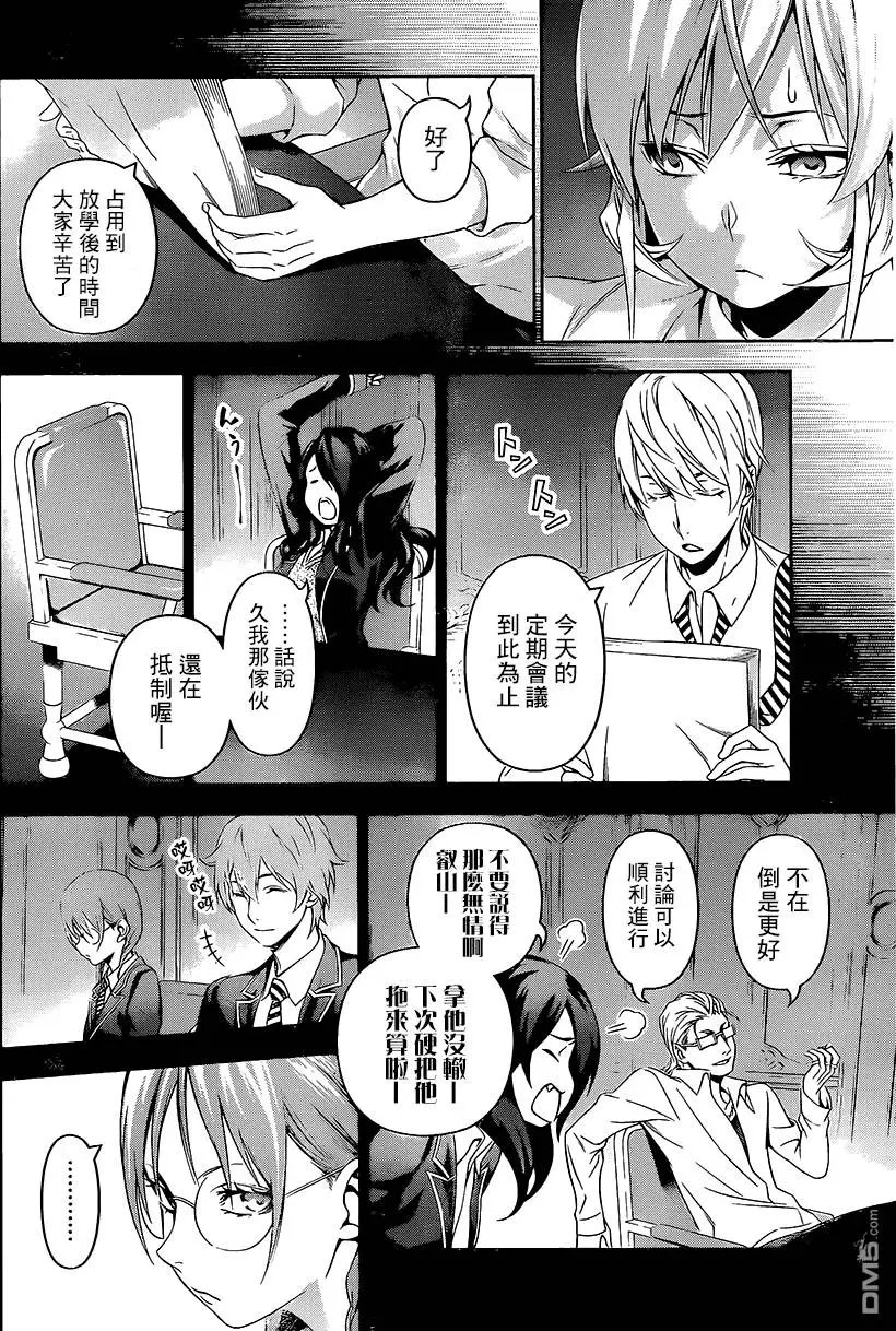 第137回