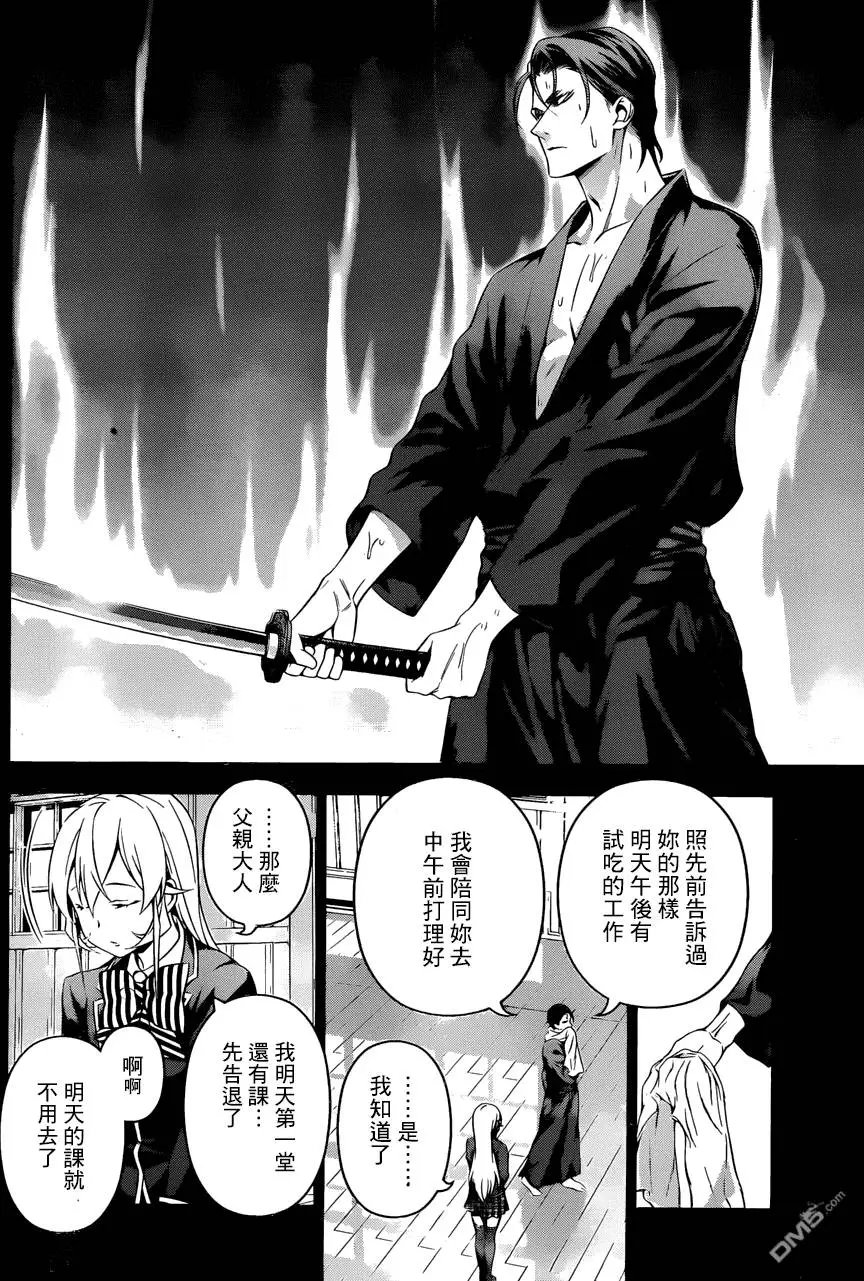 第137回